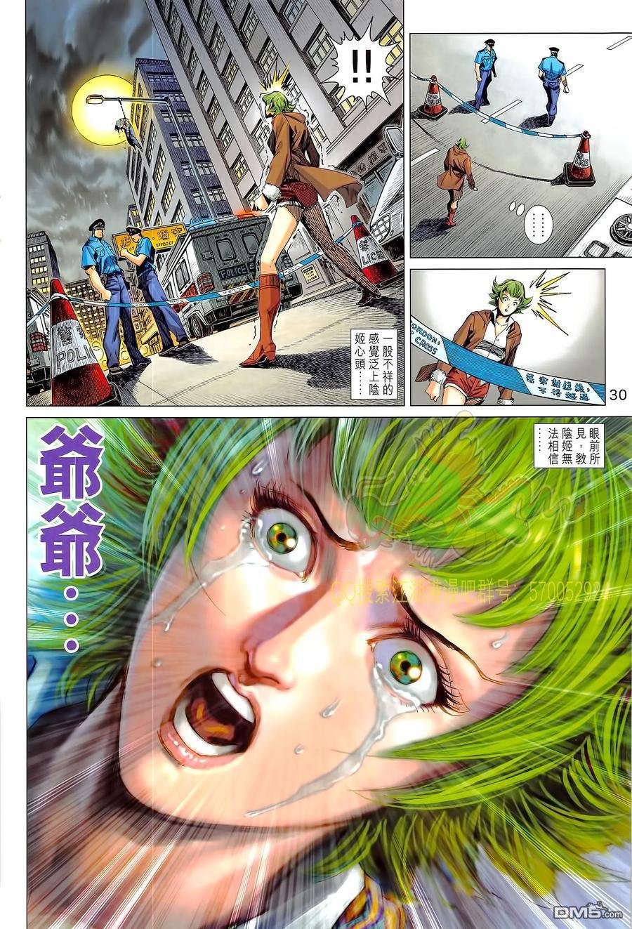 第1021卷