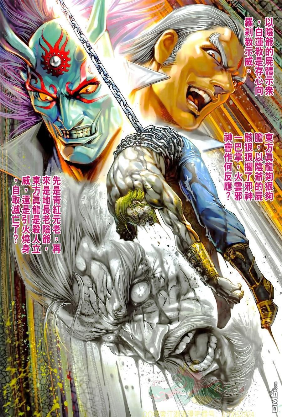 第1021卷