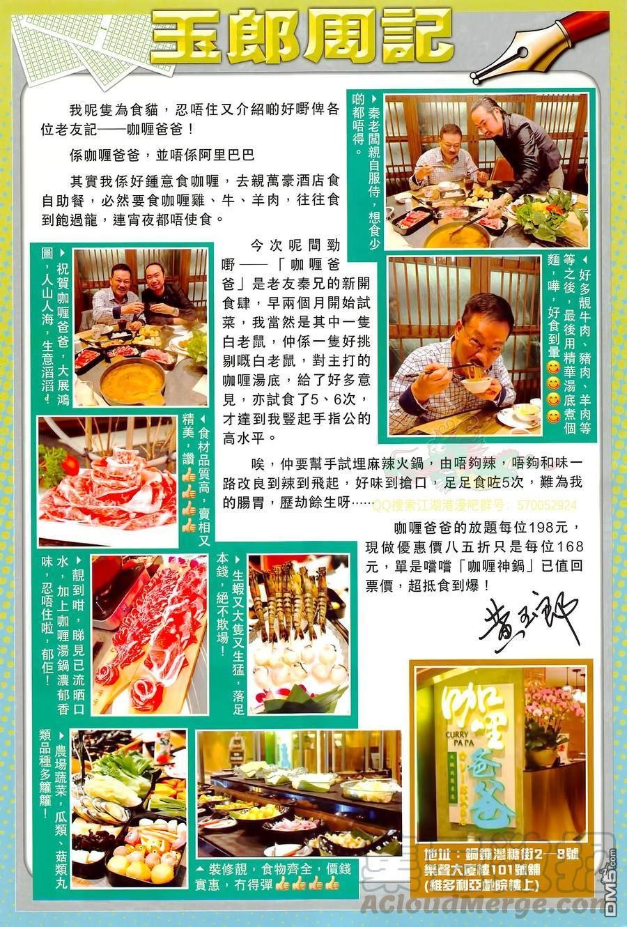 第1021卷