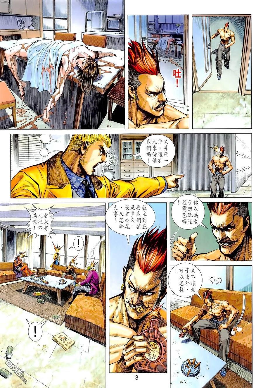 第1022卷