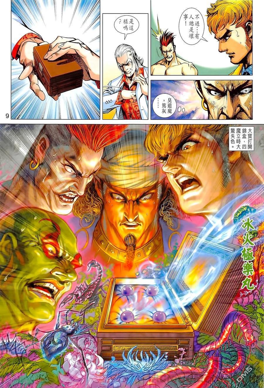 第1022卷