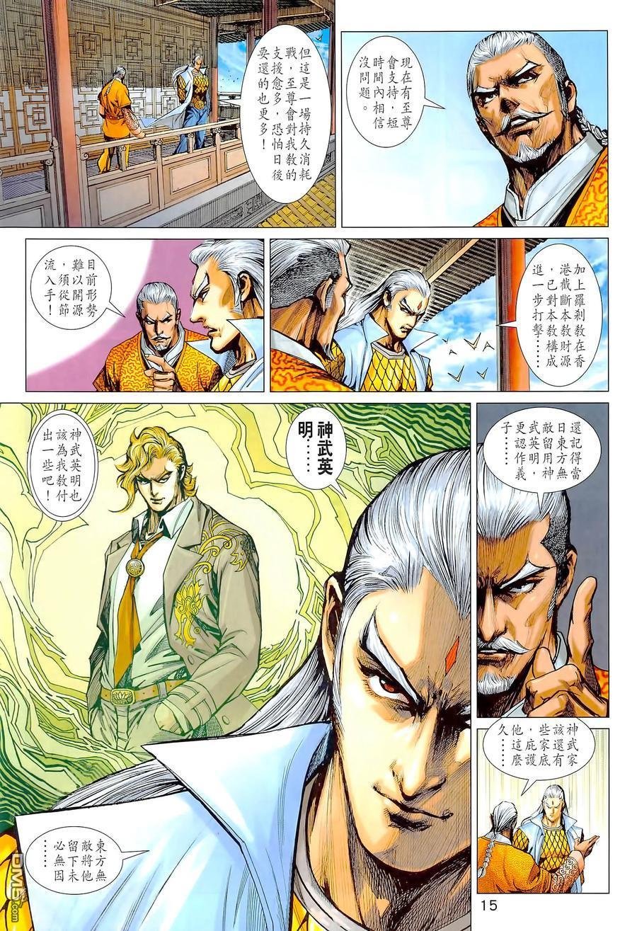 第1022卷