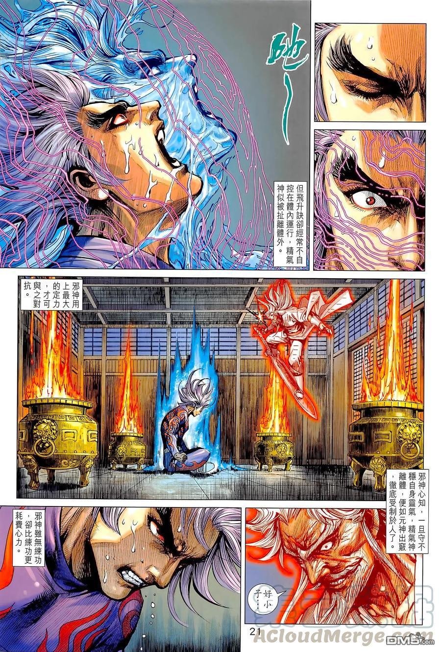 第1022卷
