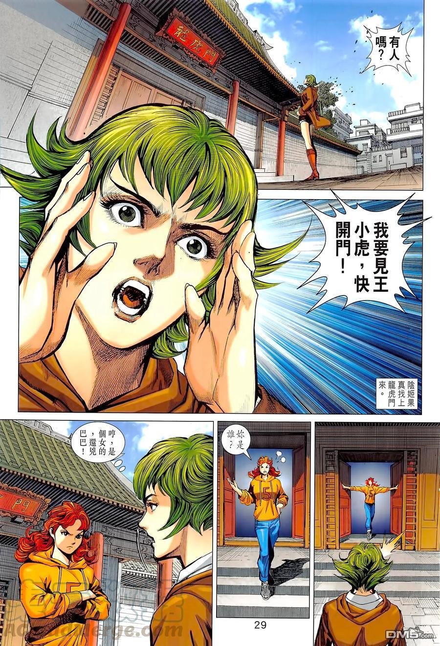 第1022卷