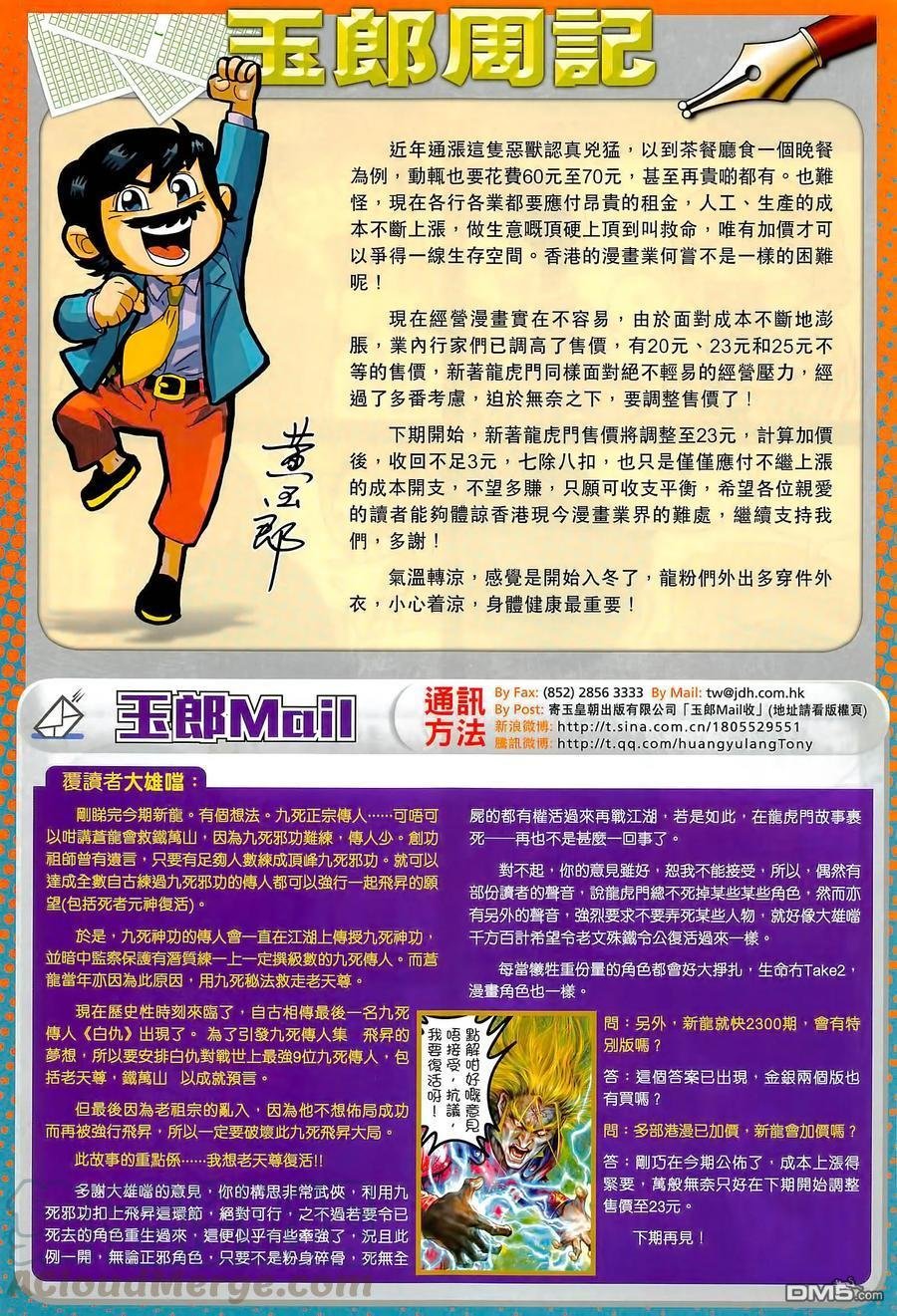 第1022卷