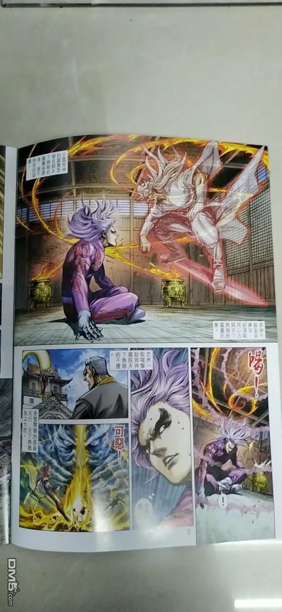 第1023卷