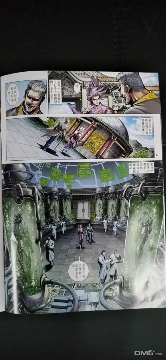 第1023卷