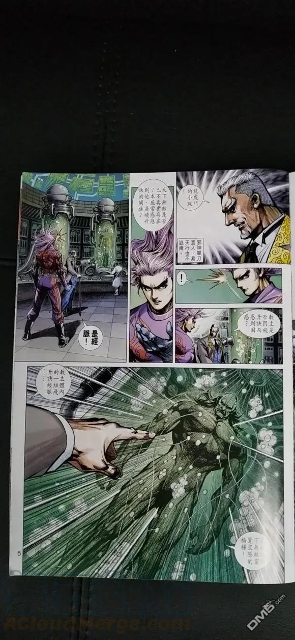 第1023卷