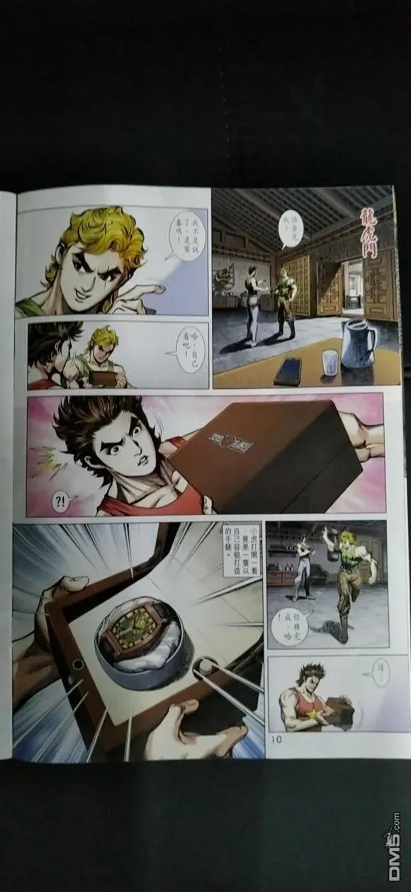 第1023卷