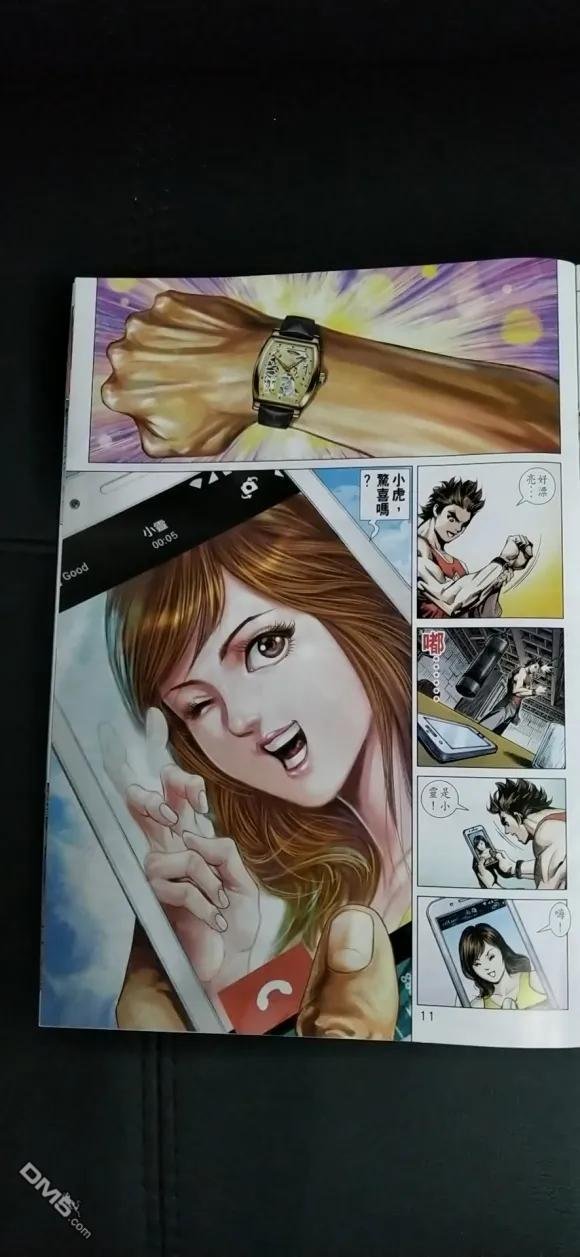 第1023卷