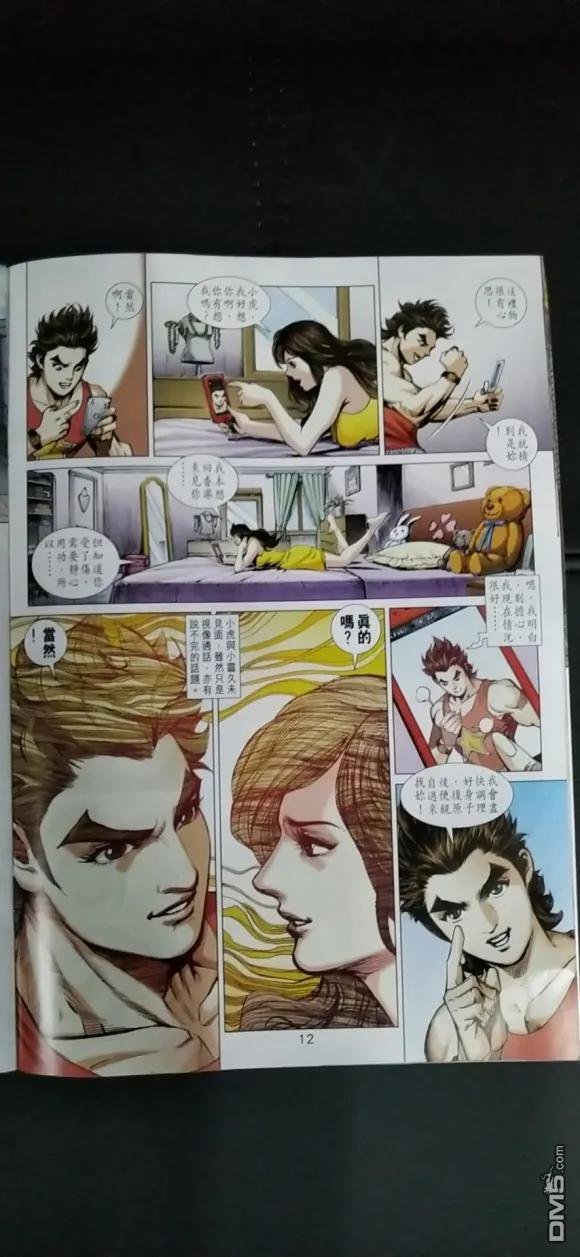 第1023卷