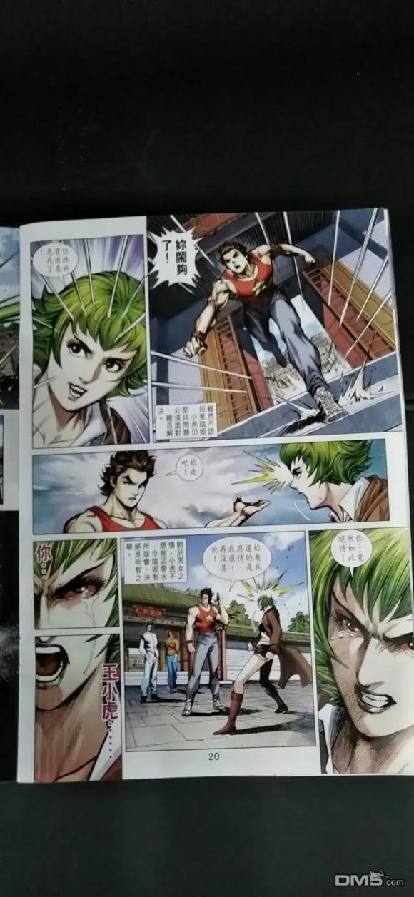 第1023卷