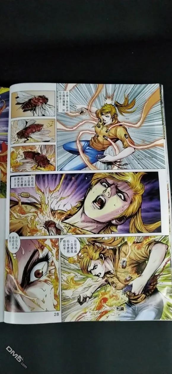 第1023卷