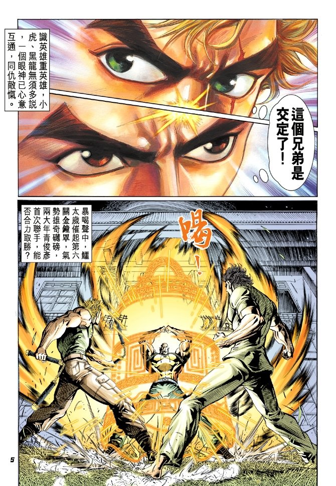 第11卷