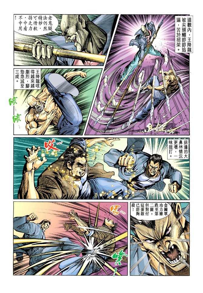 第11卷