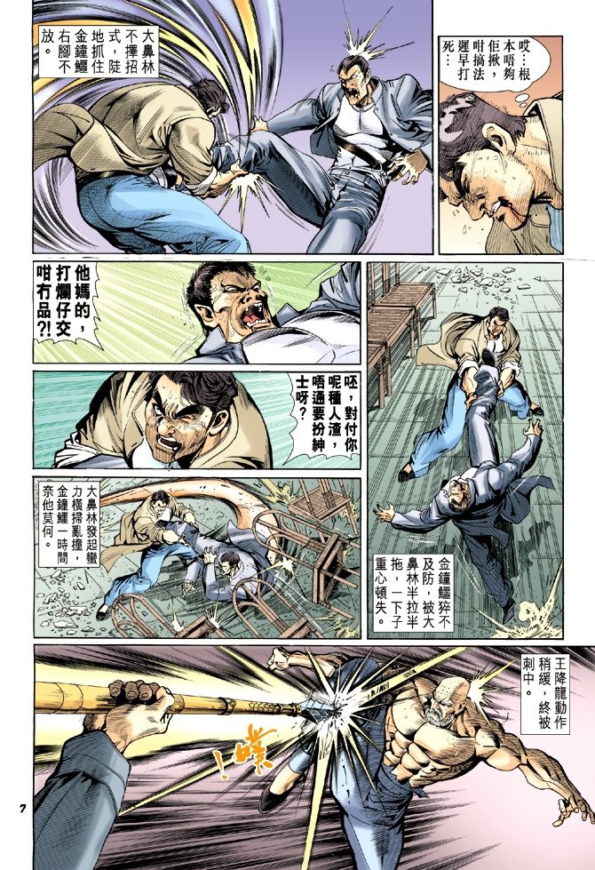 第11卷