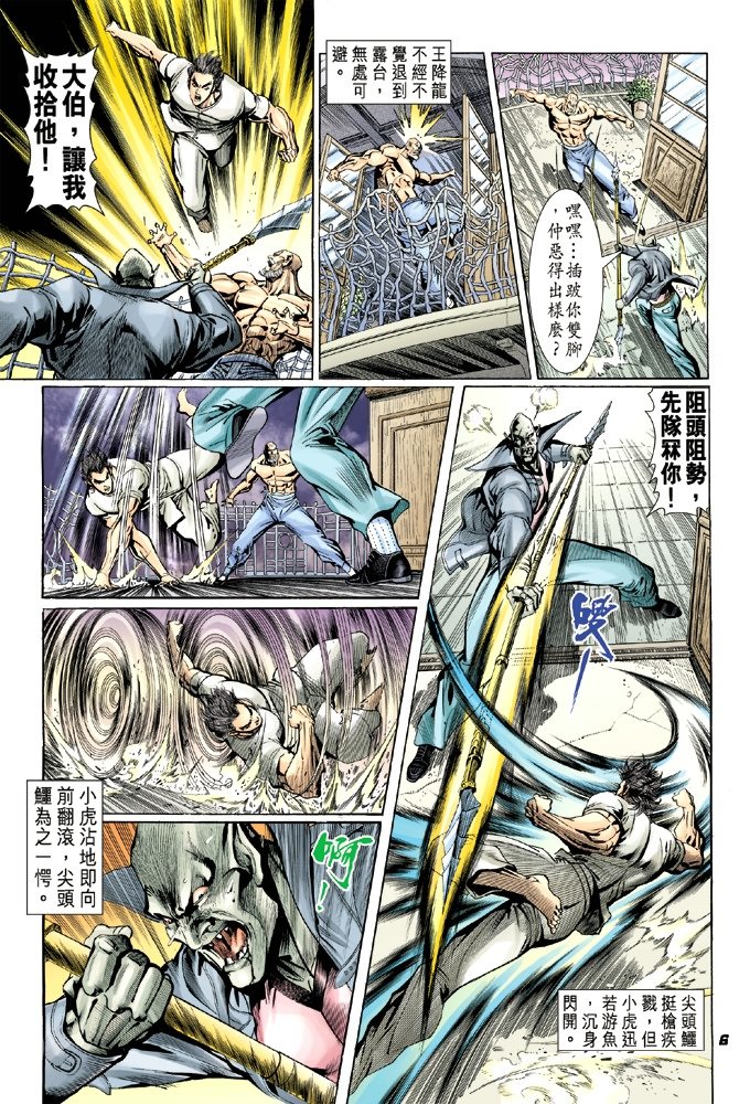 第11卷