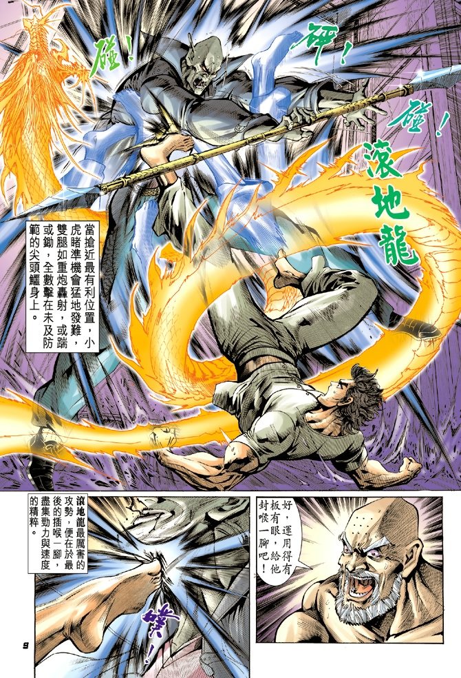 第11卷
