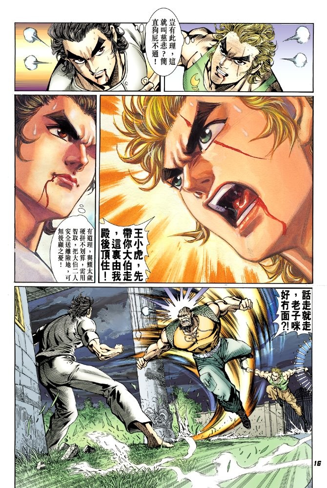 第11卷