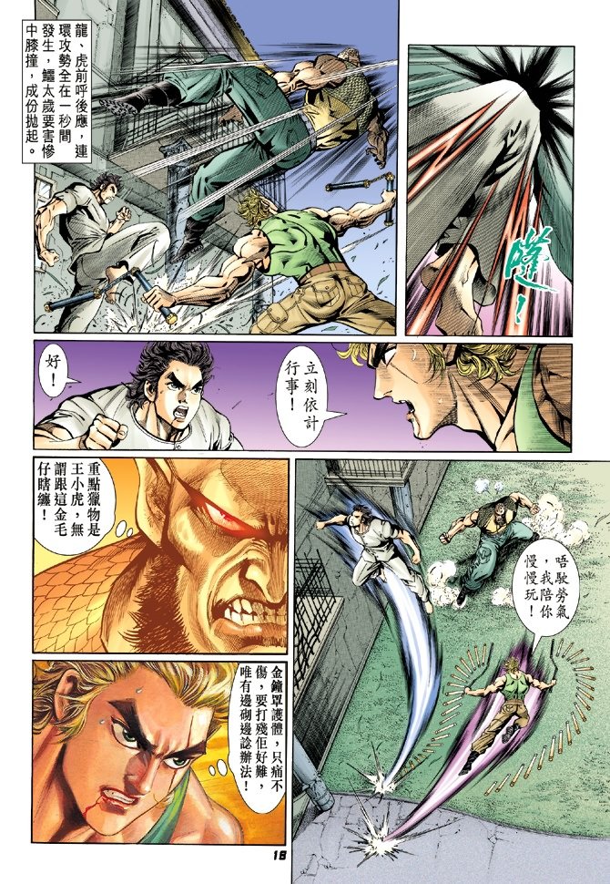 第11卷
