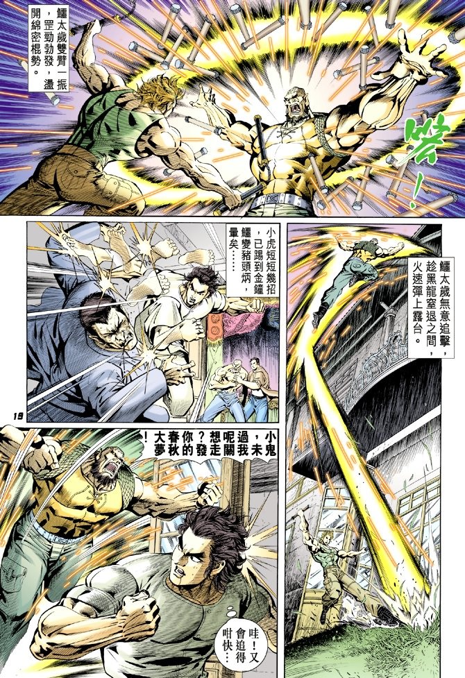 第11卷