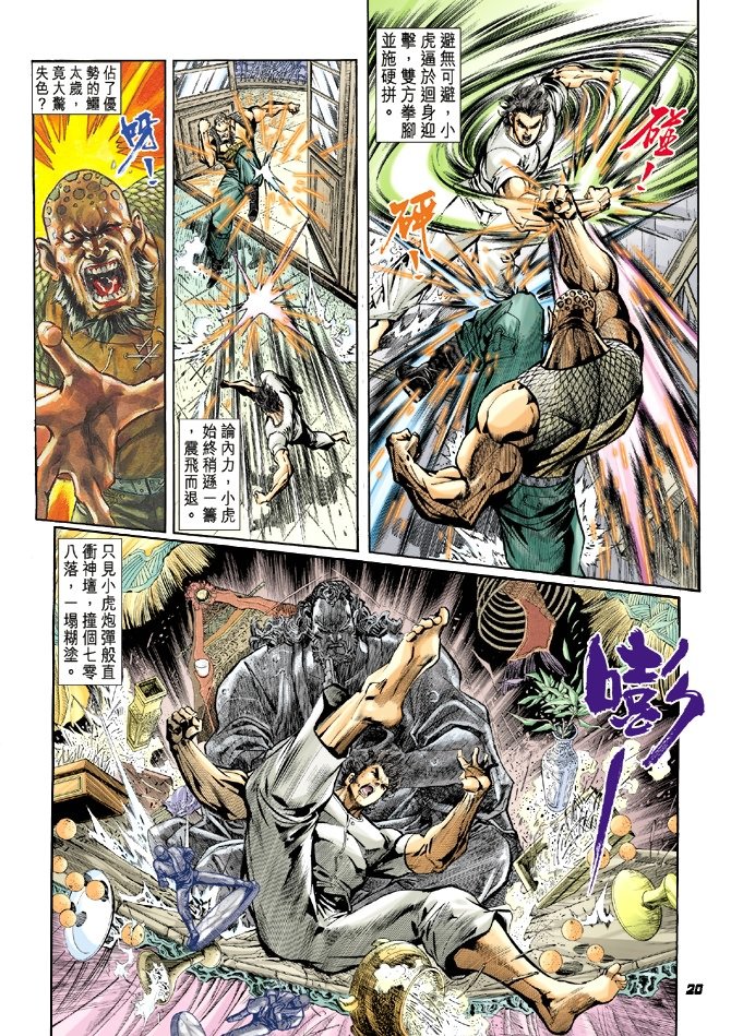 第11卷