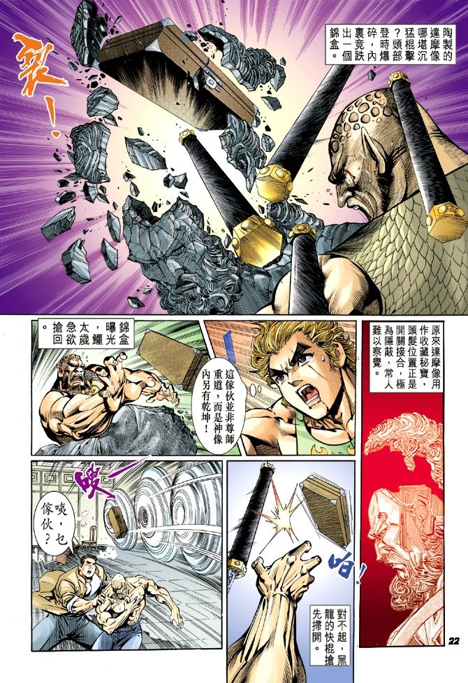 第11卷