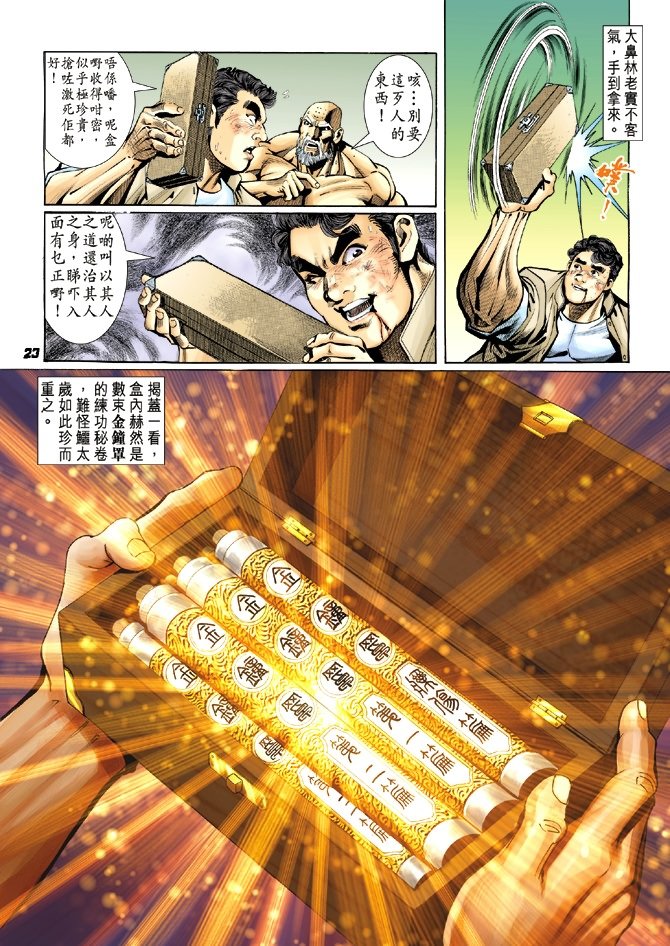 第11卷