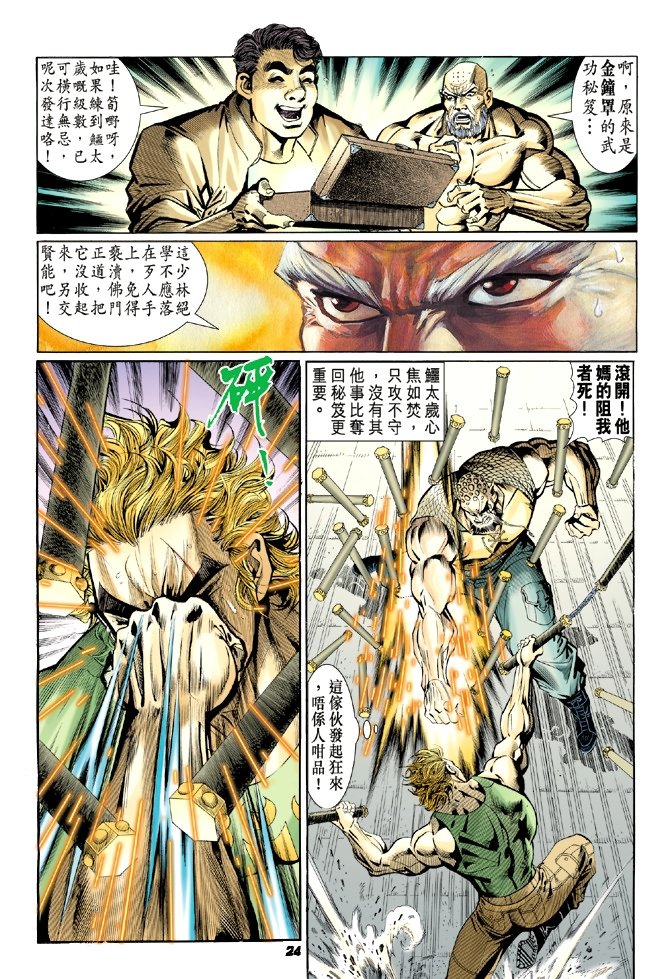 第11卷