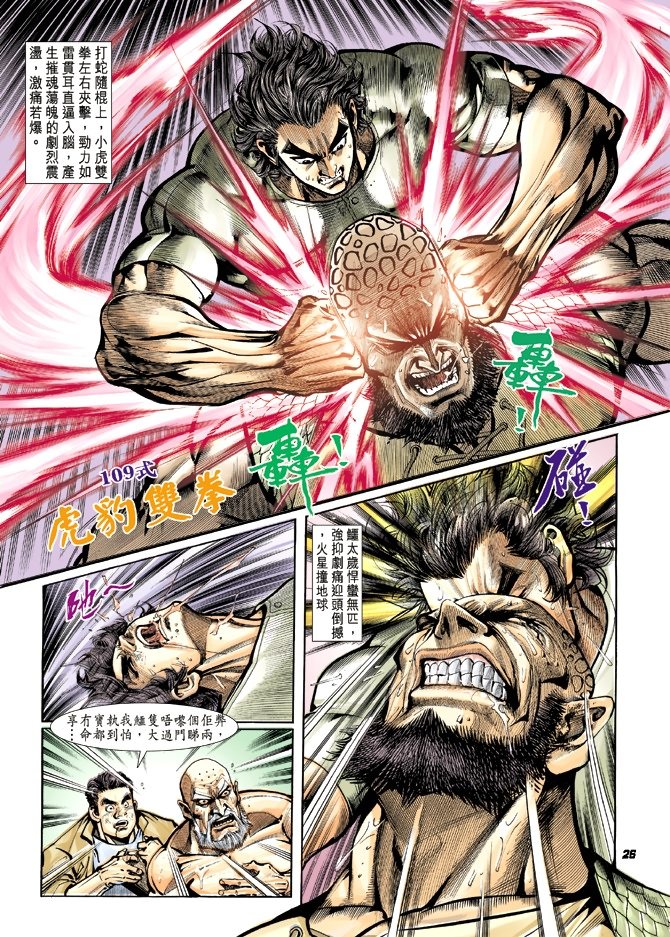 第11卷