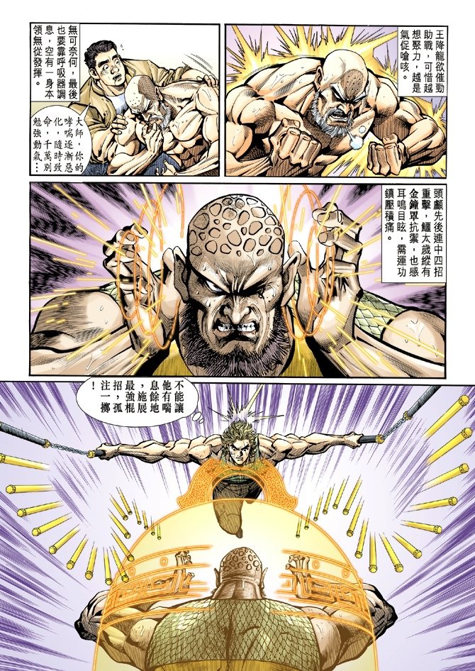 第11卷