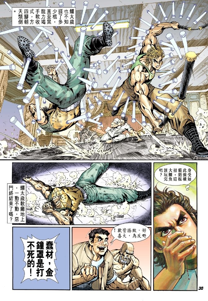 第11卷