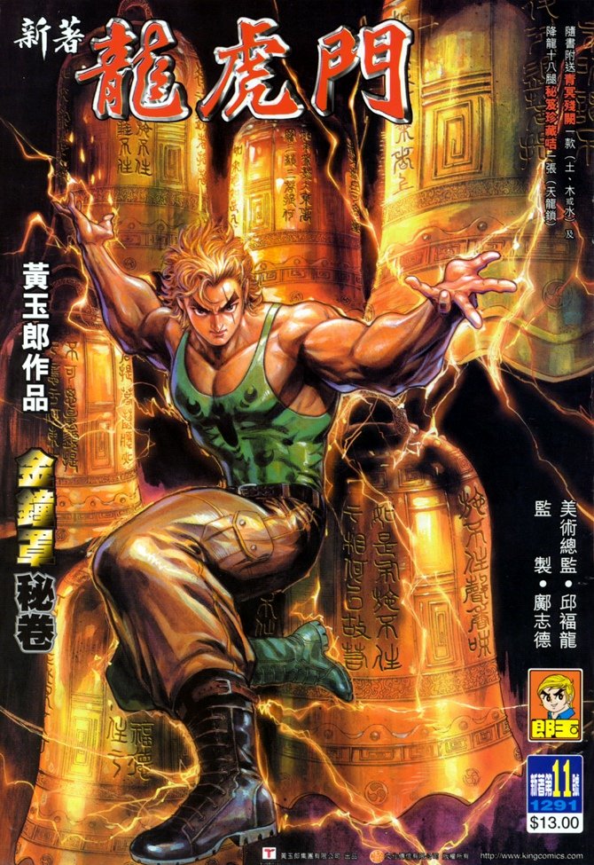 第11卷