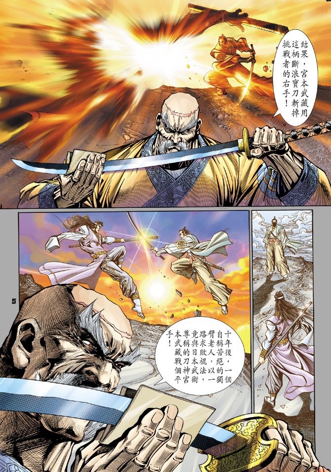 第109卷