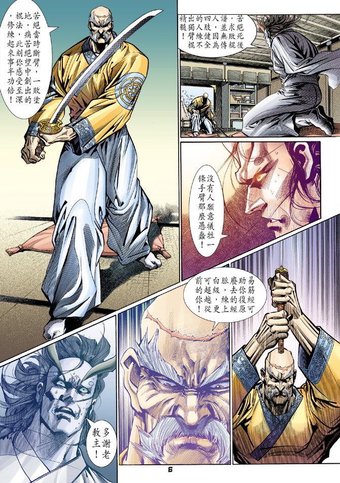 第109卷