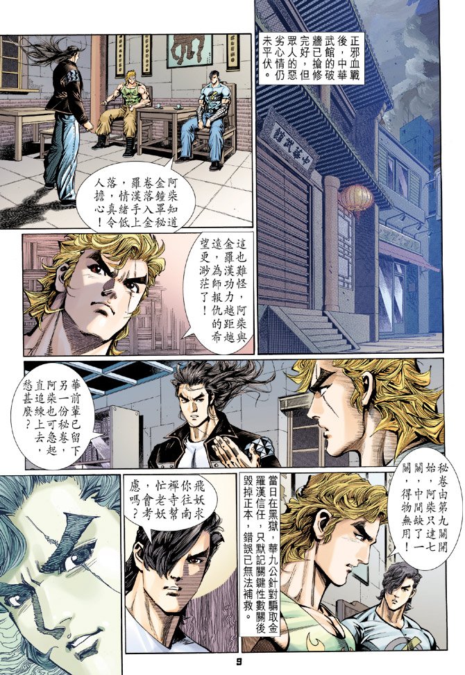 第109卷