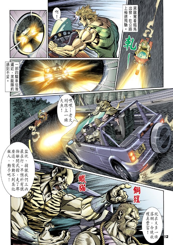 第109卷
