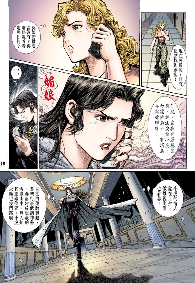 第109卷