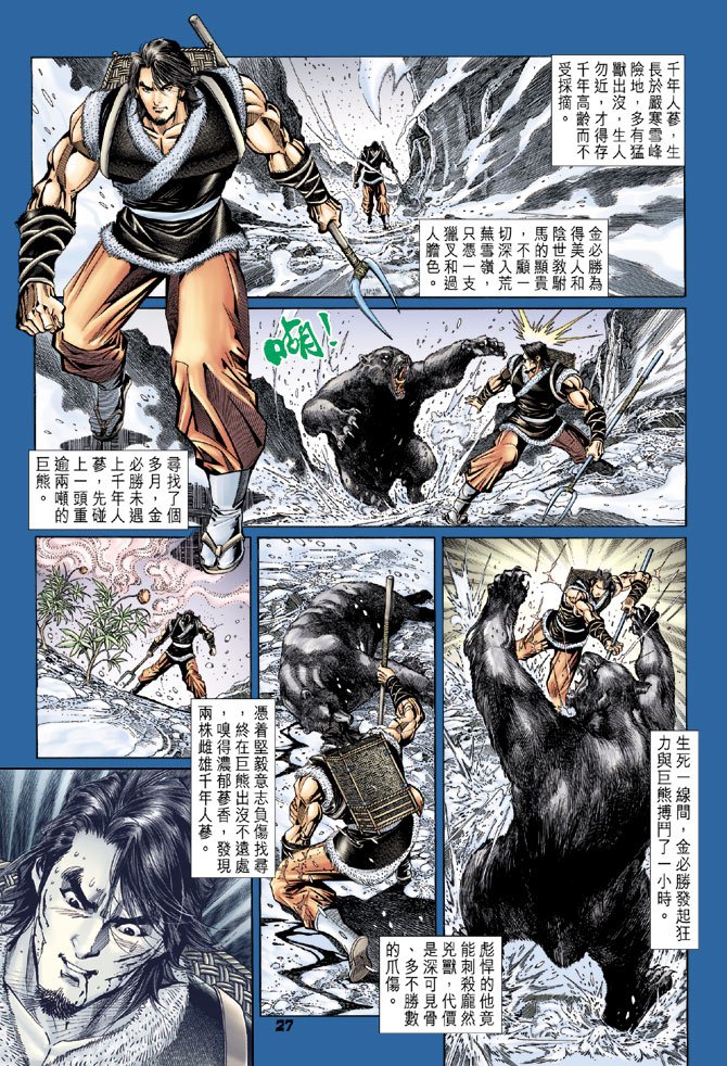 第109卷