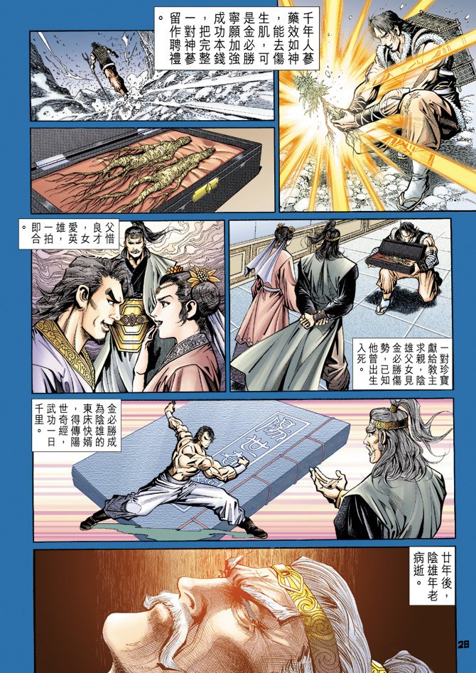 第109卷
