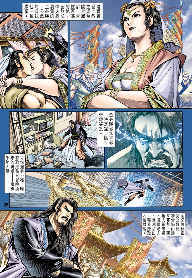 第109卷