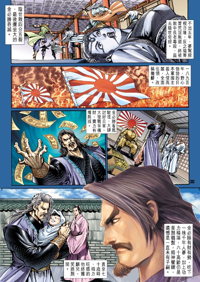 第109卷