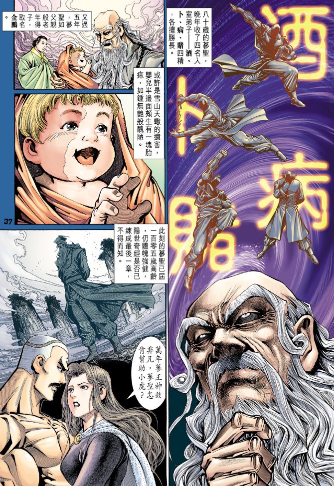第109卷