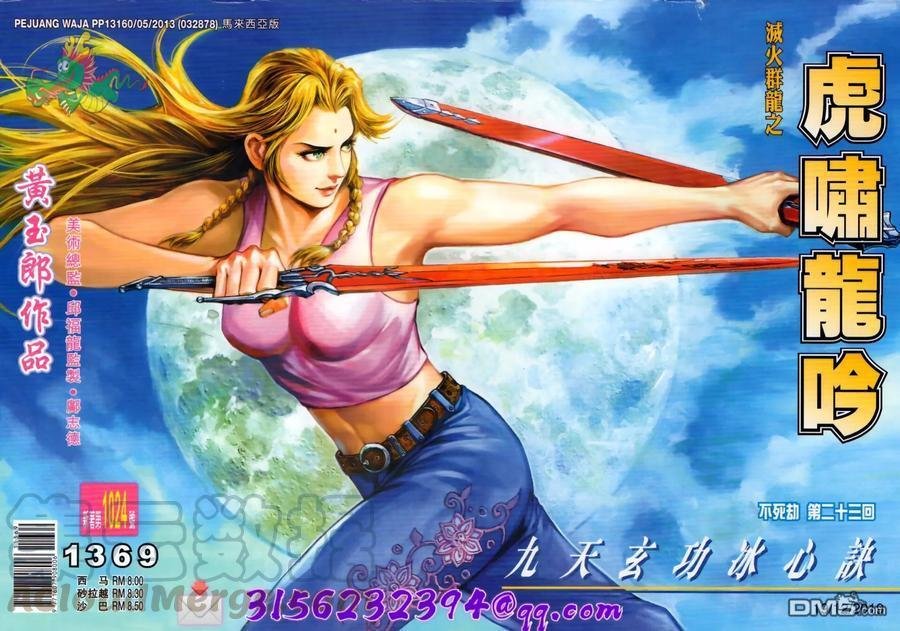 第1024卷