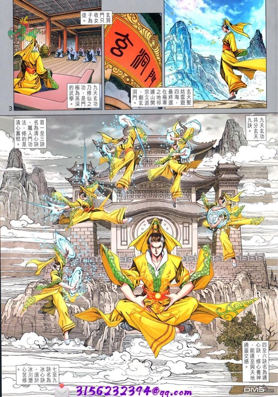 第1024卷