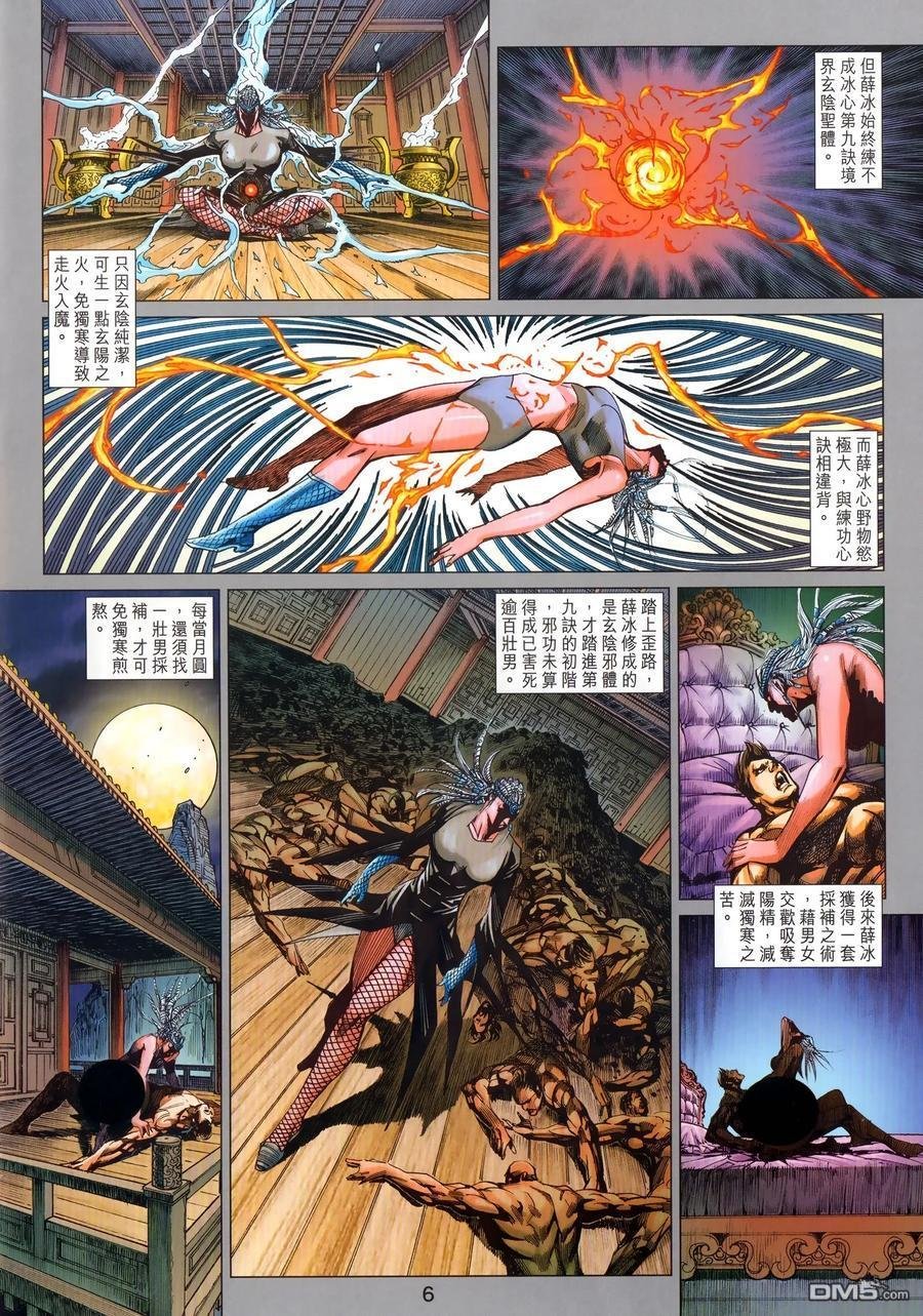 第1024卷
