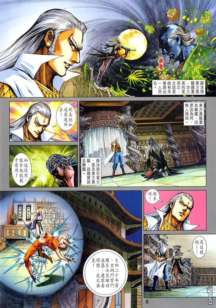第1024卷