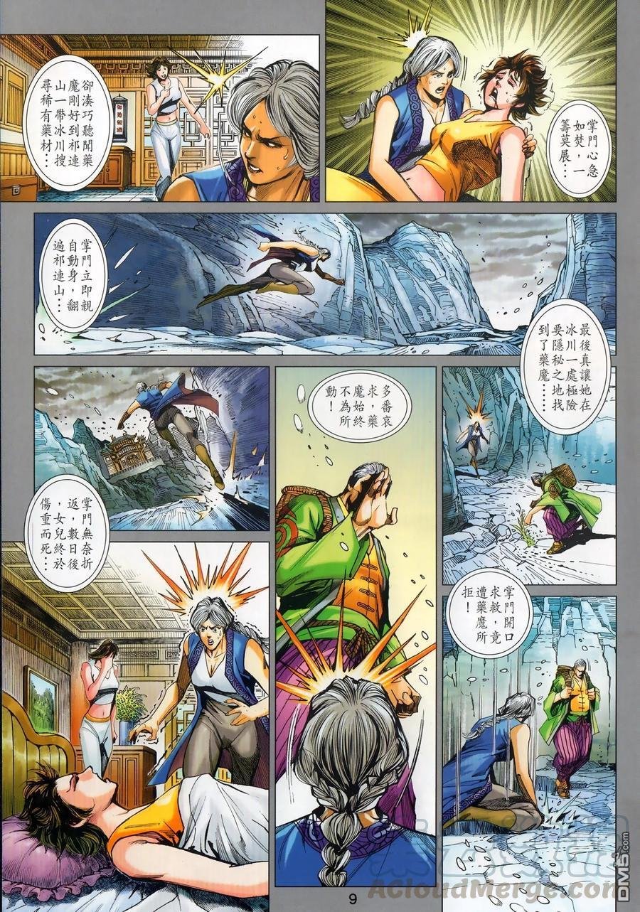 第1024卷