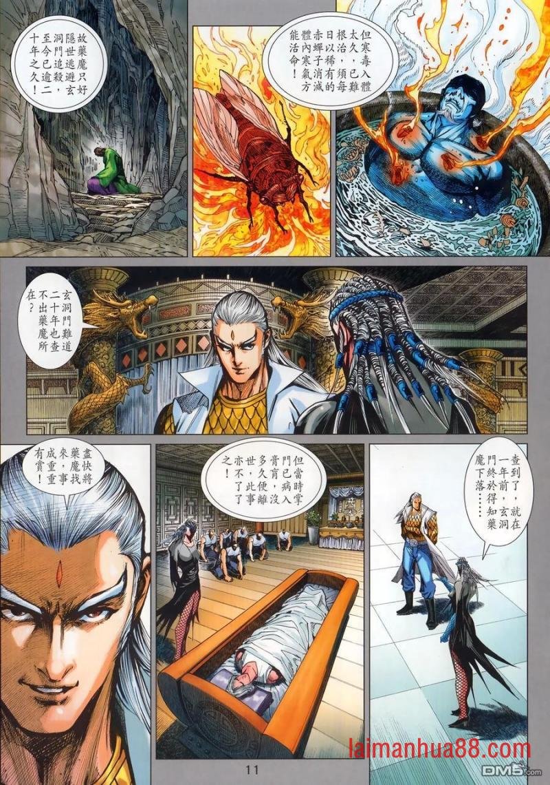第1024卷