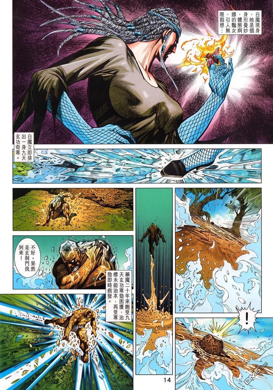 第1024卷